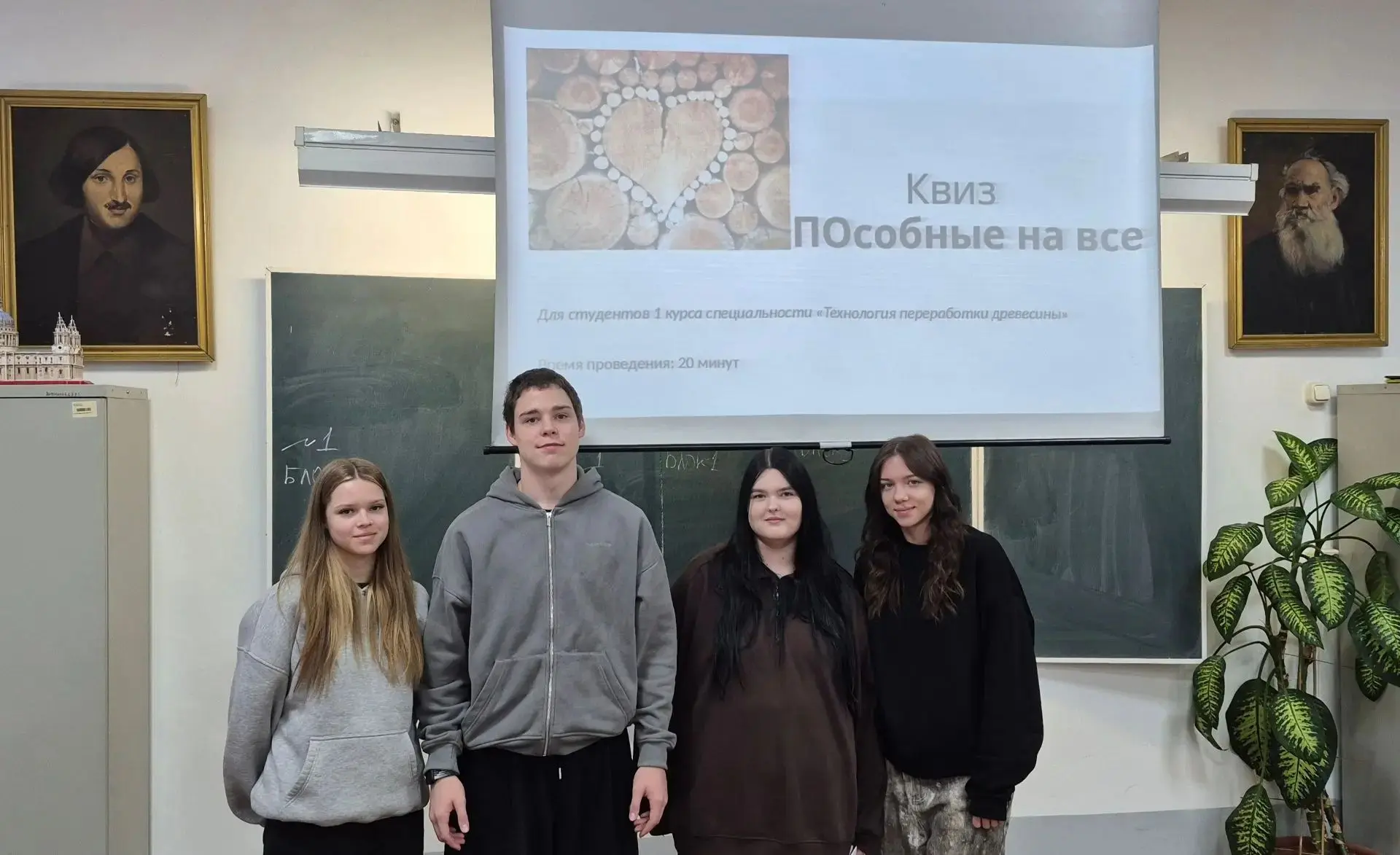 💪🏻«СПОсобные на всё»: как в Хакасском политехническом колледже прошёл квиз ко Дню СПО