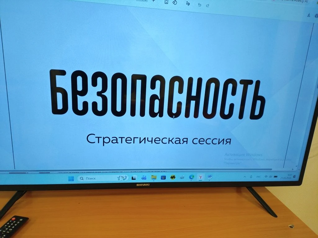 Наша школа присоединилась к областному месячнику безопасности образования, организовав для учеников 