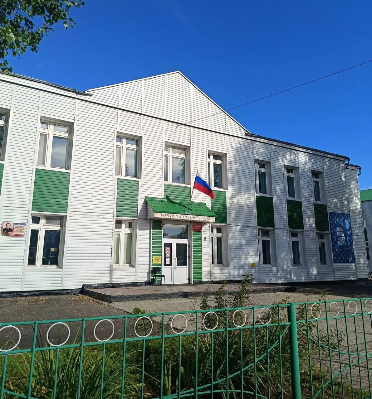 ❗️Старшеклассник поднял руку на учителя