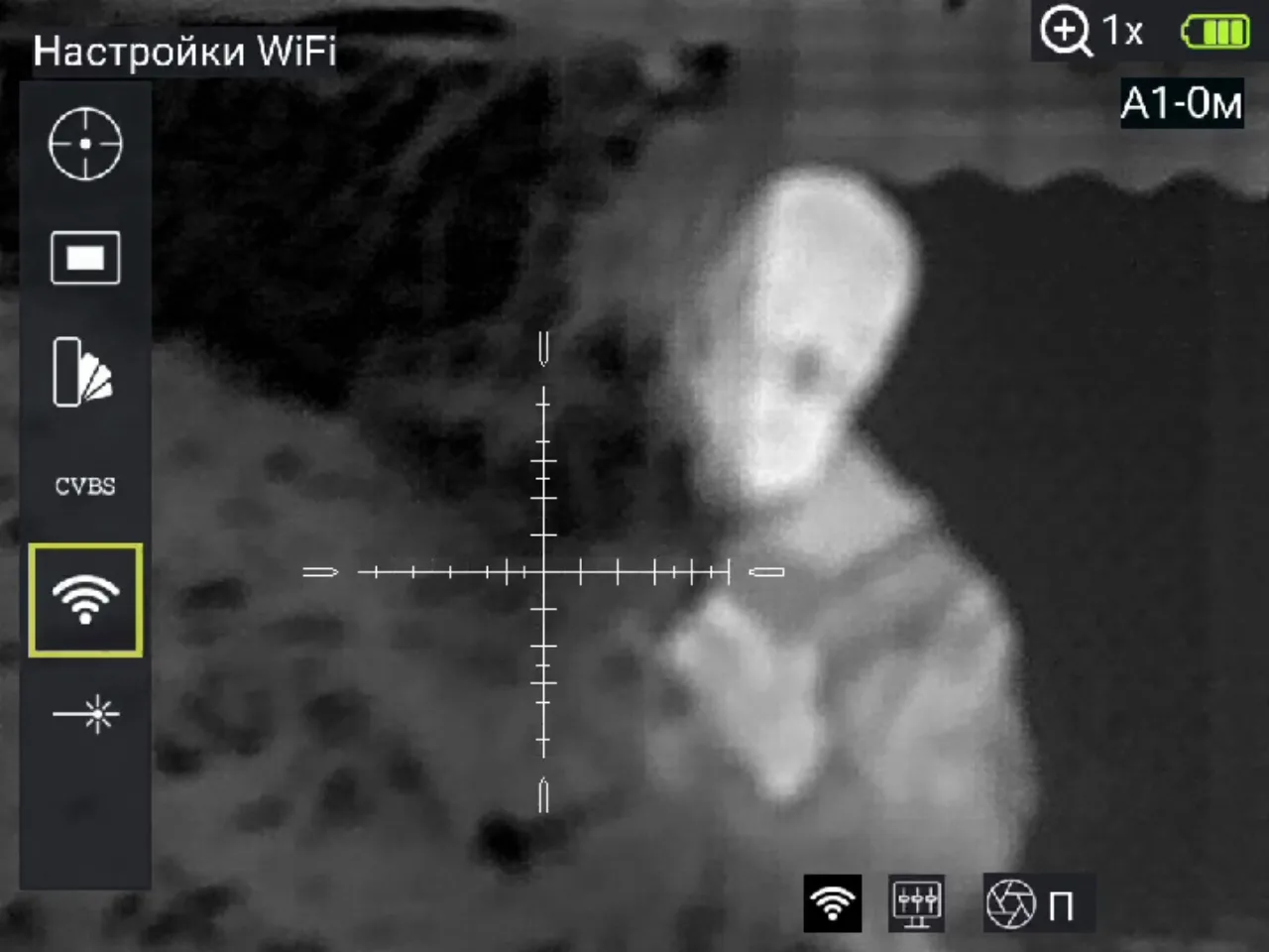 На тестах маскировки от тепловизора, хорошо себя показали подручные материалы сложенные...