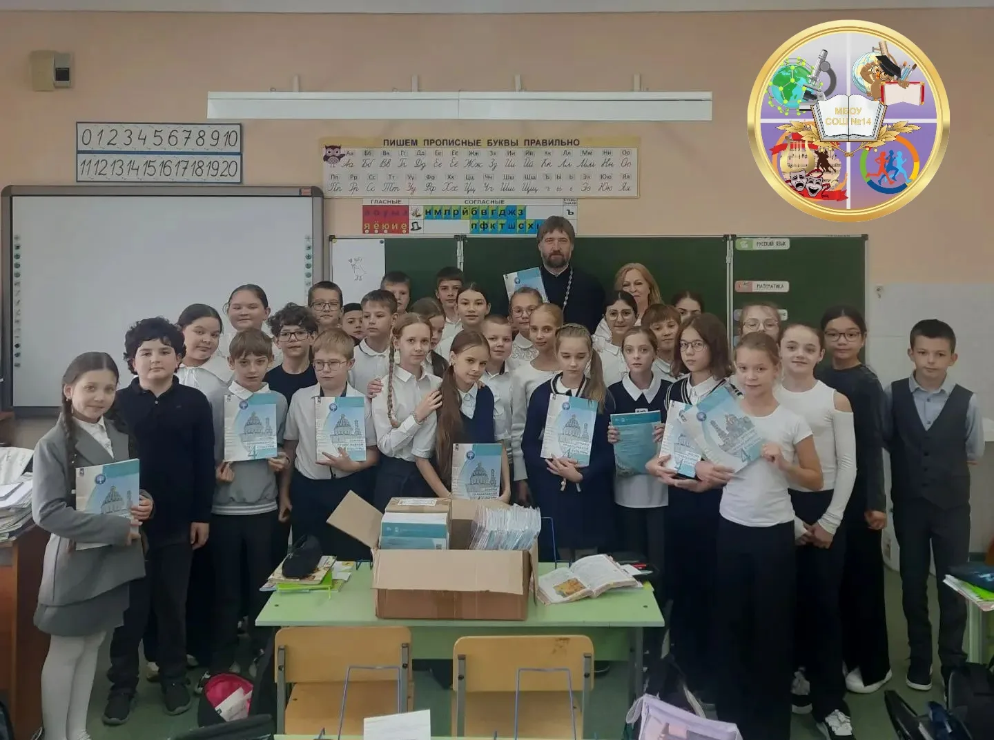❗Сегодня к ученикам нашей школы пришёл в гости настоятель храма иконы Божией Матери "Ск...