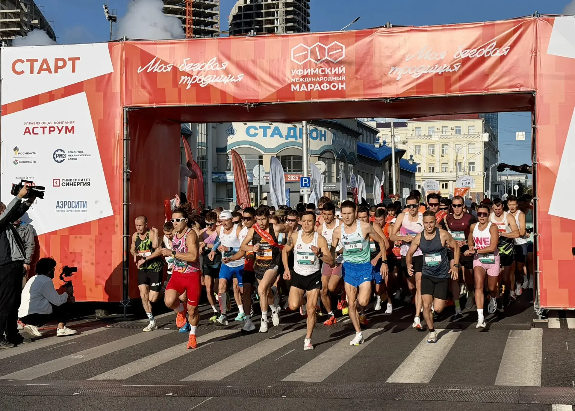 🏃‍♂️ Более 9 тысяч человек приняли участие в Уфимском международном марафоне 🏃‍♀️