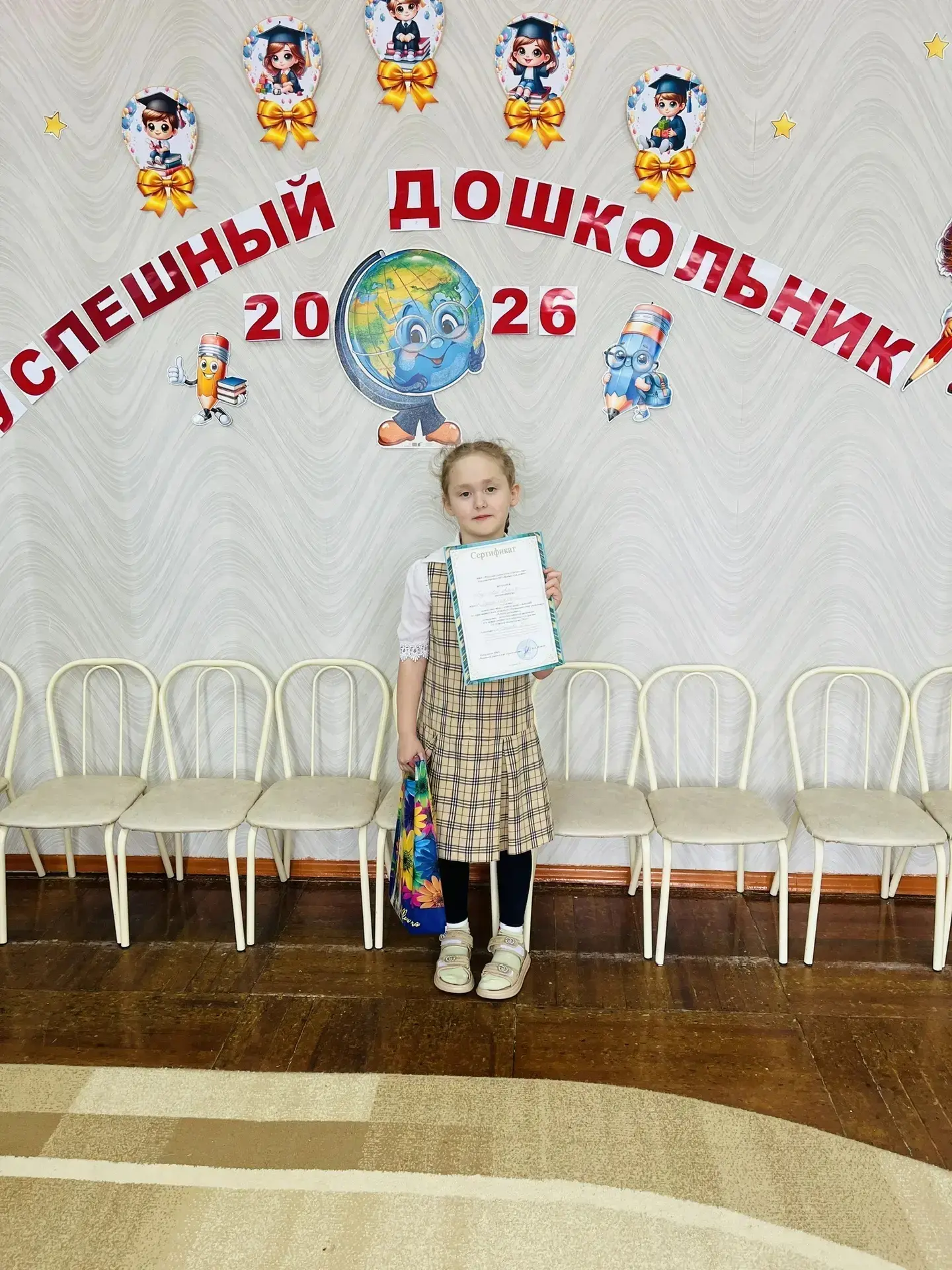 ✅Сегодня, 22 апреля, в МАДОУ д/с "Рябинушка" п. Селенгинск прошла традиционная интеллек...