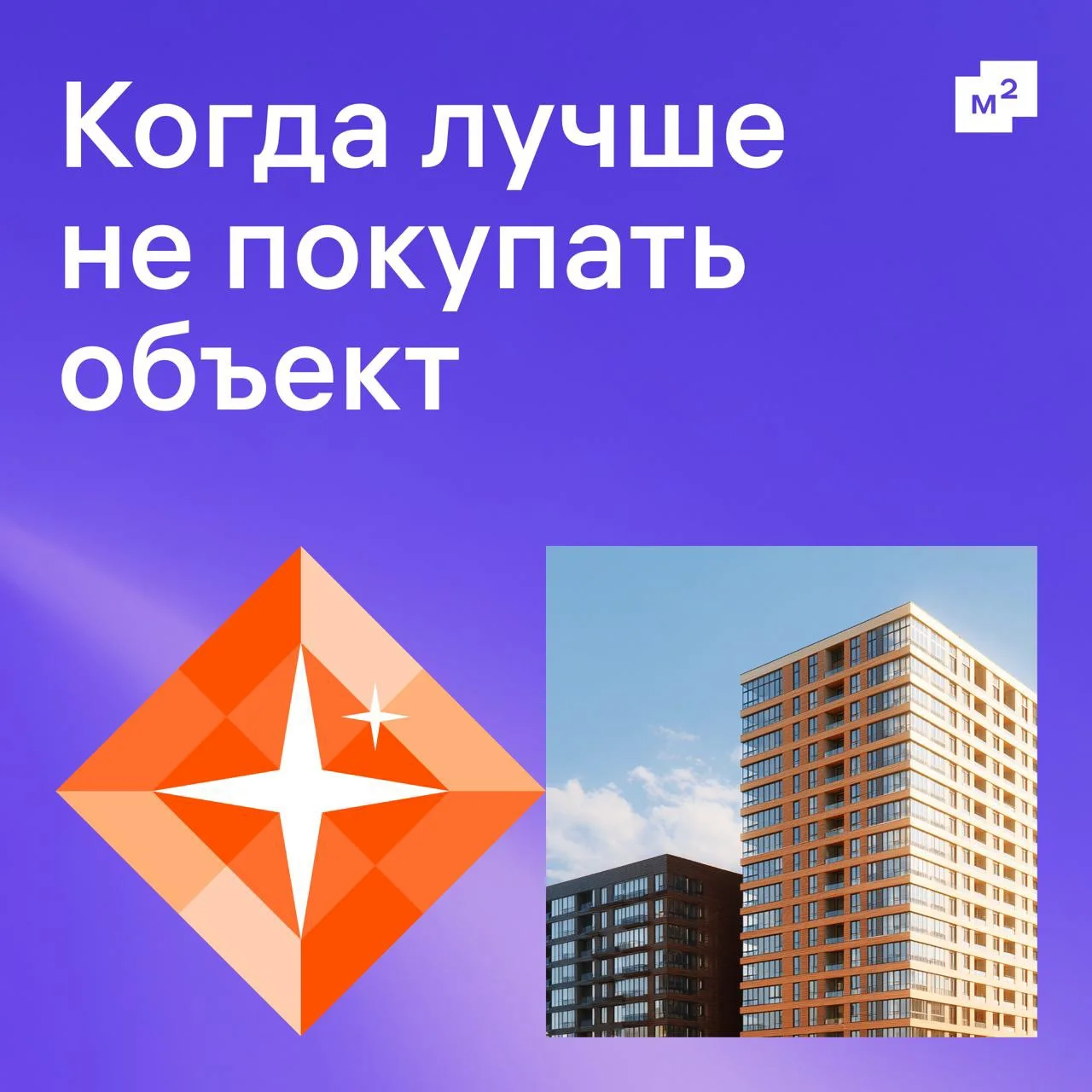 Ситуация: при проверке квартиры вы обнаружили проблемы. Как отличить критичные от тех, что можно уст