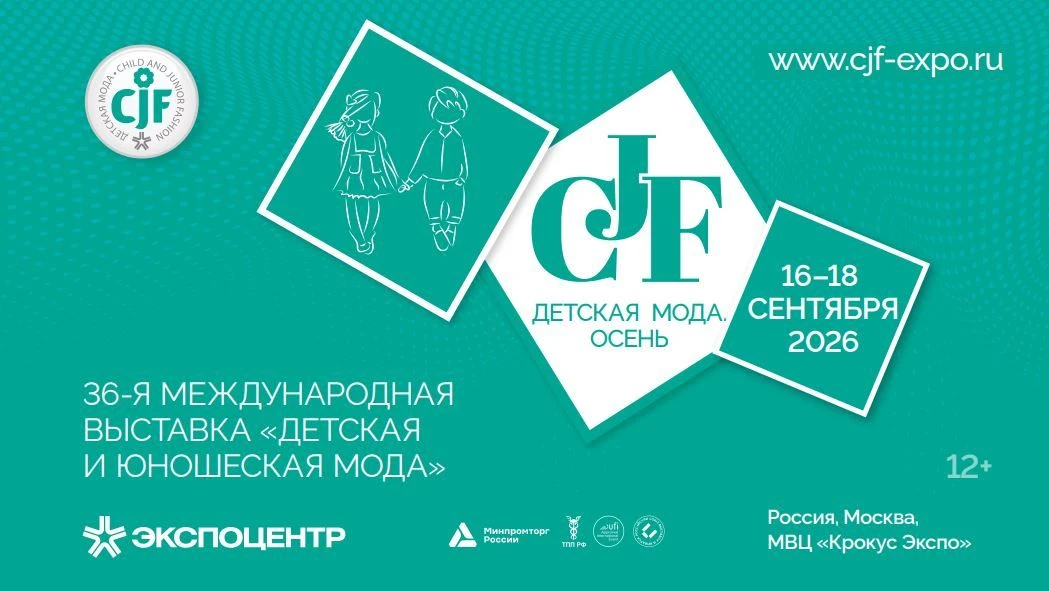 С 16 по 18 сентября 2026 г. в Москве, в МВЦ «Крокус Экспо», (павильон 2) состоятся 31-я...