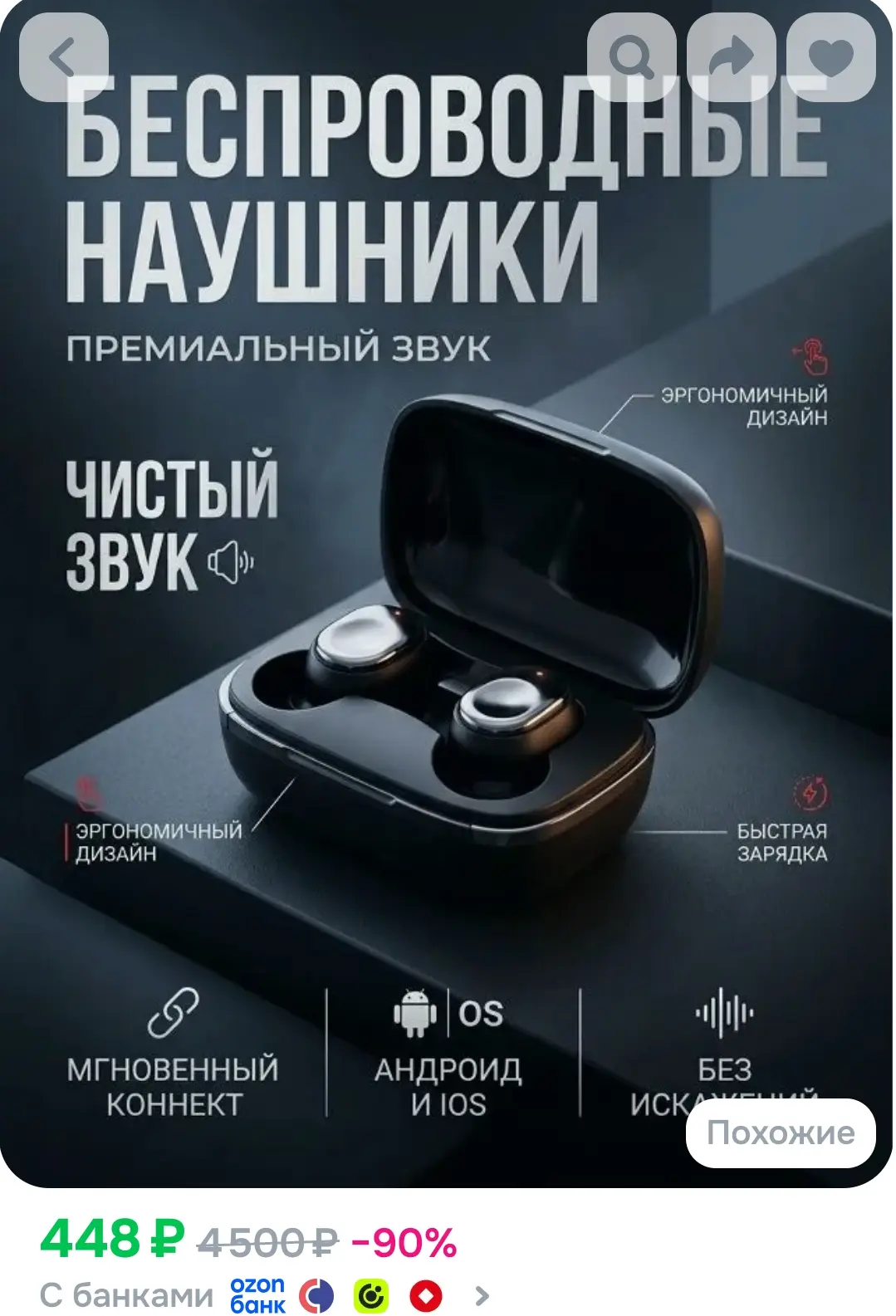 Наушники беспроводные с микрофоном Xiaomi AirDots Pro 2, Bluetooth, USB Type-C, черный,...