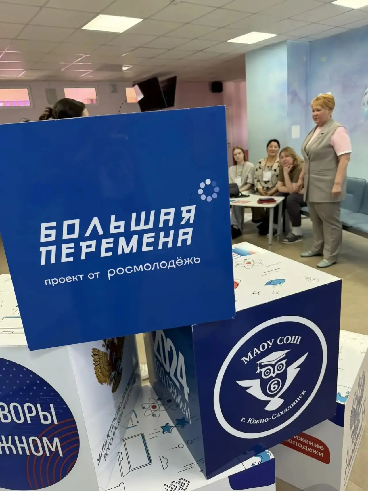 «Орлята России: траектория развития социальной активности обучающихся начальной школы»   📅Сегодня, 1