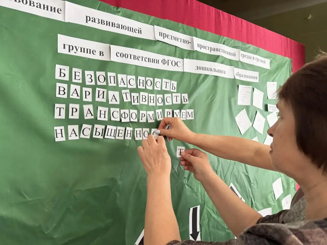 В ДО «Пчелка» состоялось ГМО воспитателей средних групп на тему «Совершенствование развивающей предм