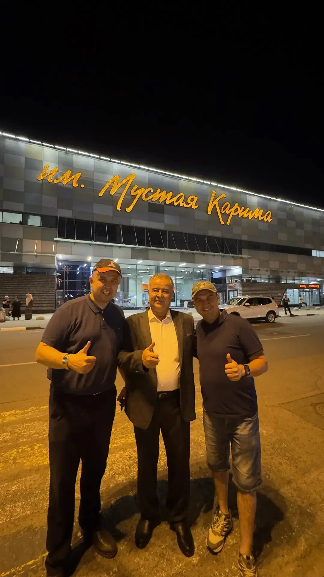 Отец прилетел к сыновьям! ✈️ Добро пожаловать в Уфу, родной! #отцыидети