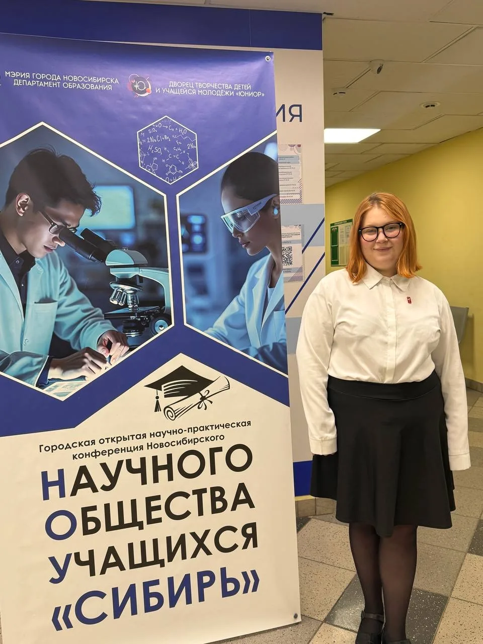 Вчера в Городской Дворец детского творчества «Юниор» состоялась защита научно-исследовательских рабо