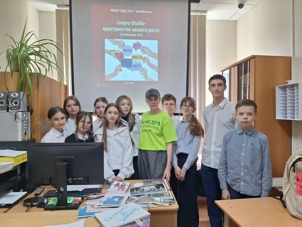 30.04.2026 в рамках работы клуба ЮНЕСКО «Мы вместе» руководитель кафедры иностранных языков Селивано