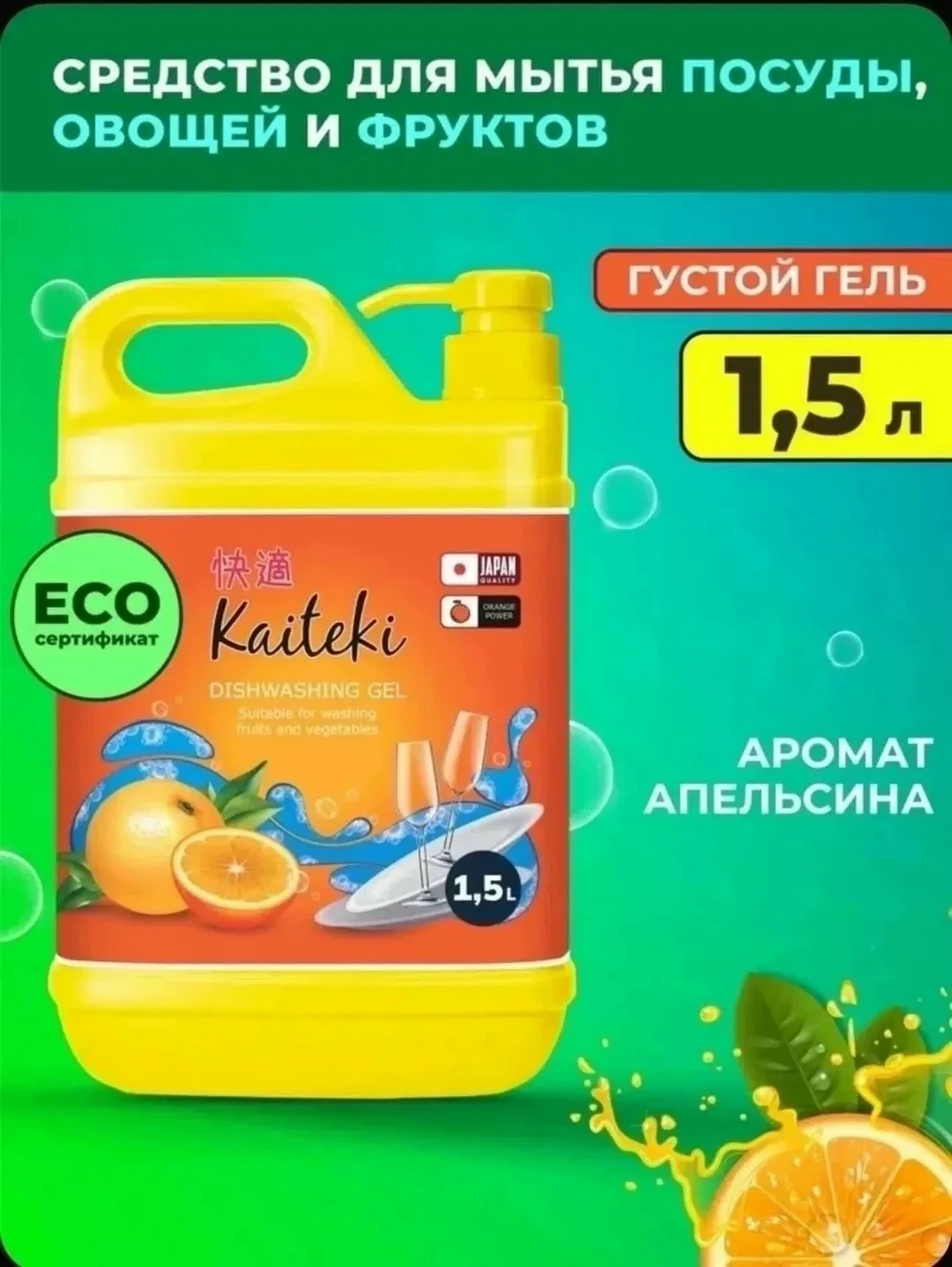 🏪 ИКРА ПРОДУКТЫ И БЫТОВАЯ ХИМИЯ ПТИЧИЙ РЫНОК