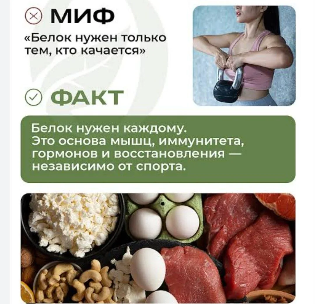 Так что друзья протеиновые коктейли это не еда спортсменов, это удобно восполнять ежедн...
