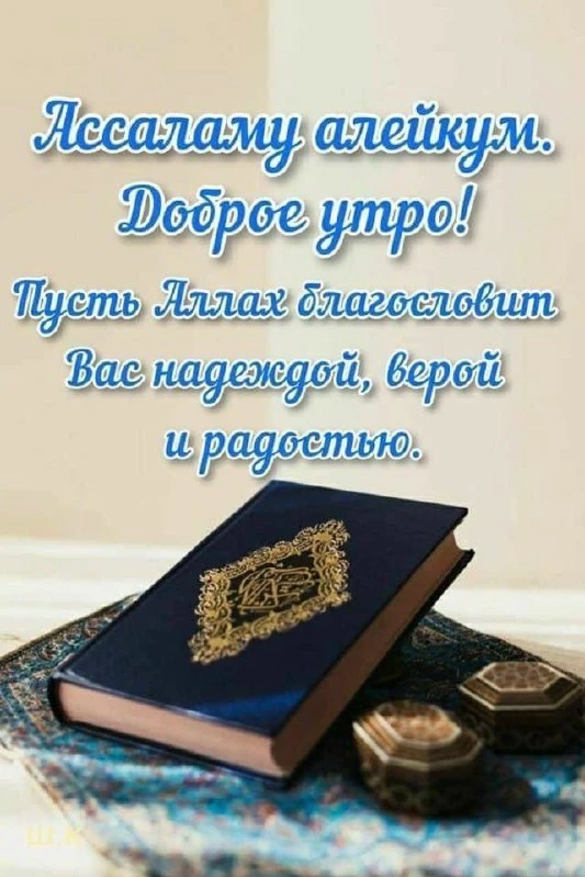 🌷 Открытки подписаться 👈