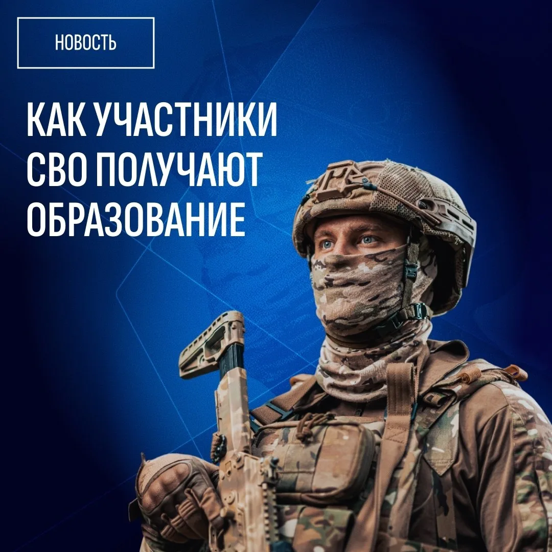 Поступай в вуз без конкурса благодаря службе