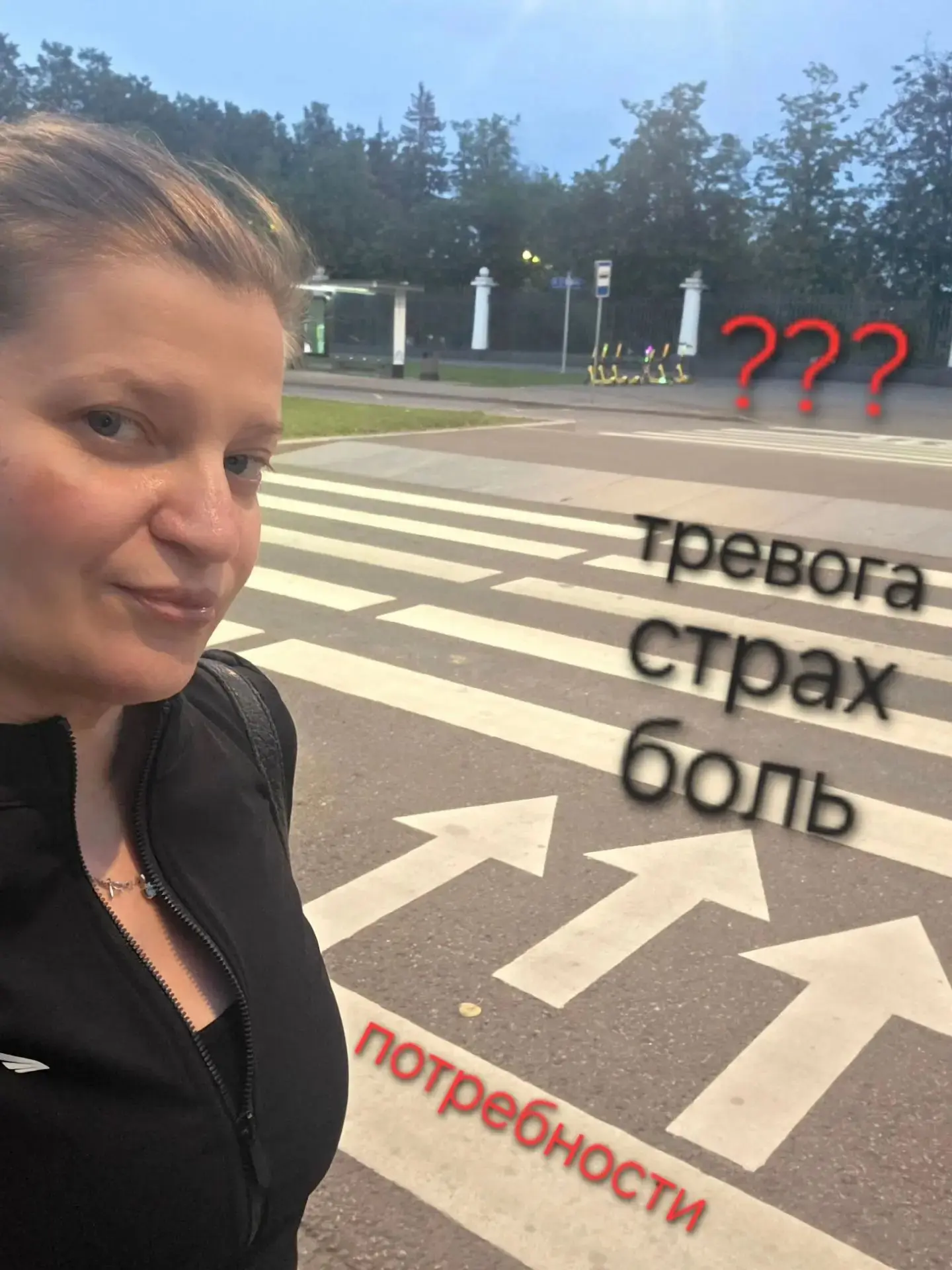 ‼️«Стрелки показывают вперёд. А вы стоите на месте. Почему мозг предсказывает боль и гд...