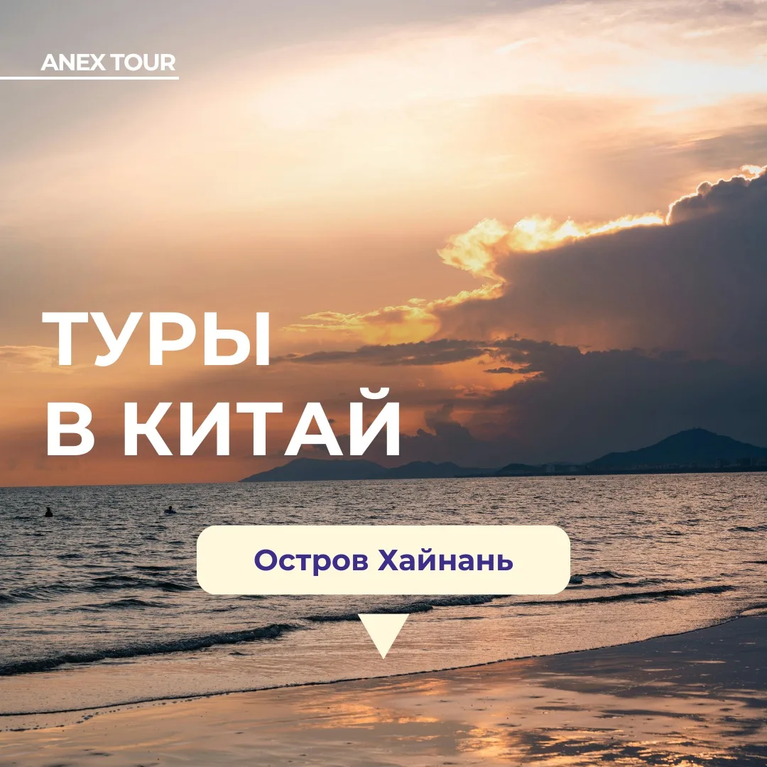 💦Летим на Сейшелы по выгодным ценам!