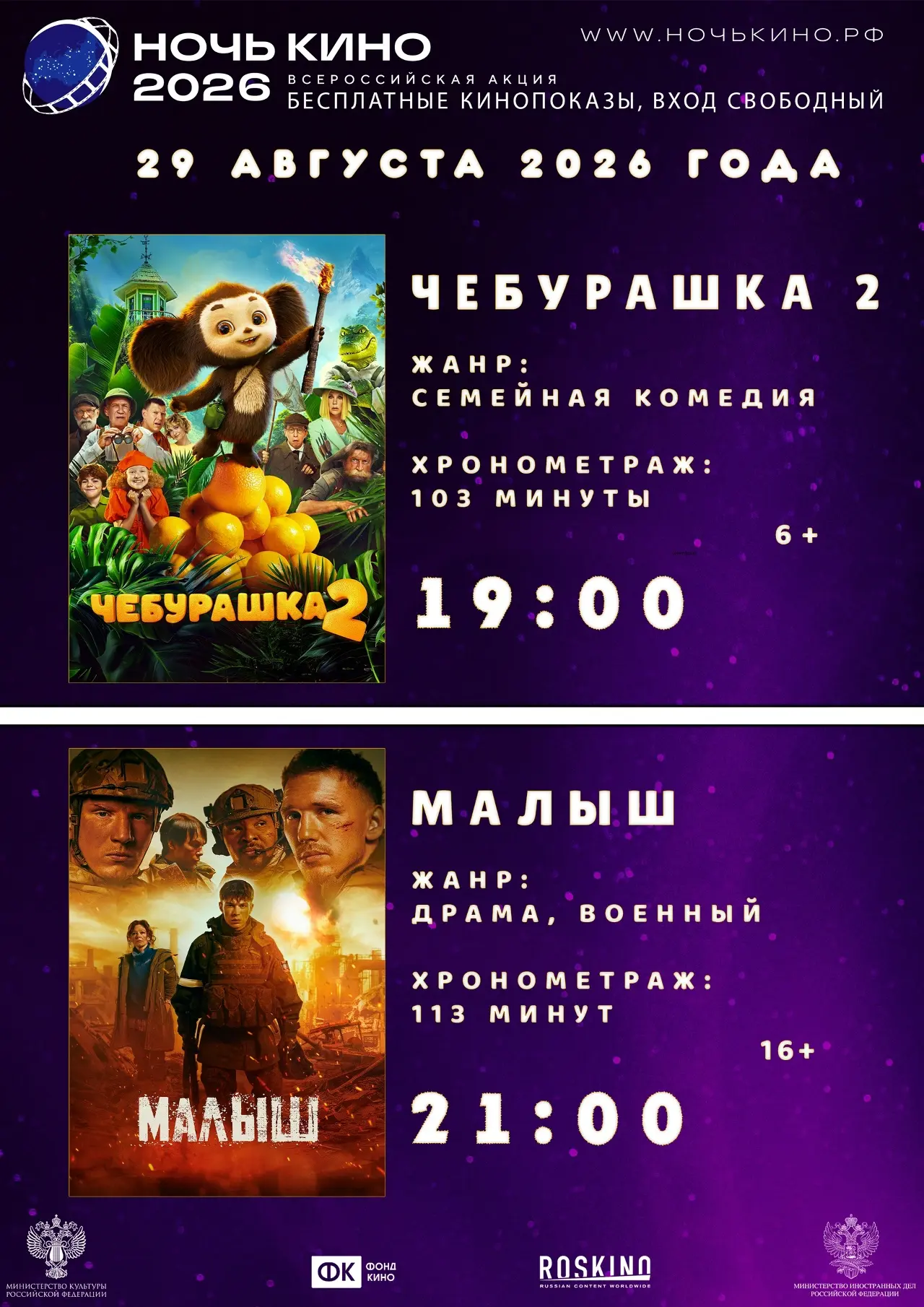 Медиа публикации