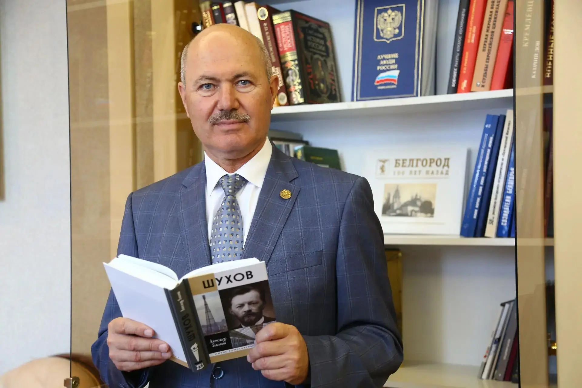 С днём рождения Владимира Григорьевича Шухова! 🎓