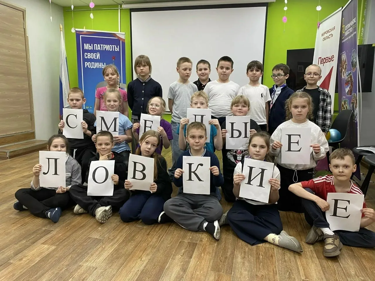 Здоровье - самая большая ценность каждого человека. Вырасти здоровым, крепким, сильным ...