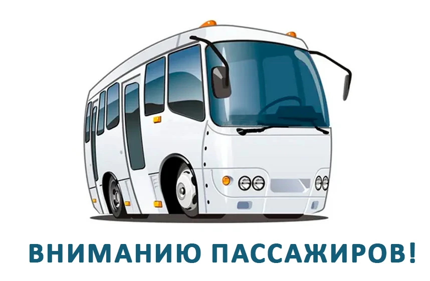 Уважаемые жители Трудовского сельского поселения!