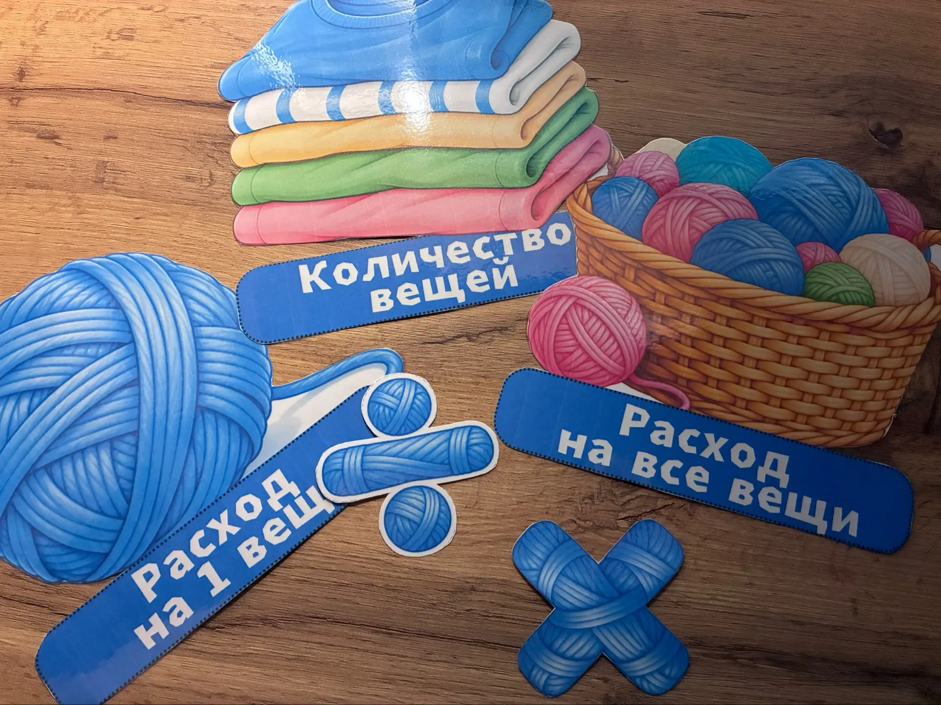 Хотела сегодня лечь спать пораньше…