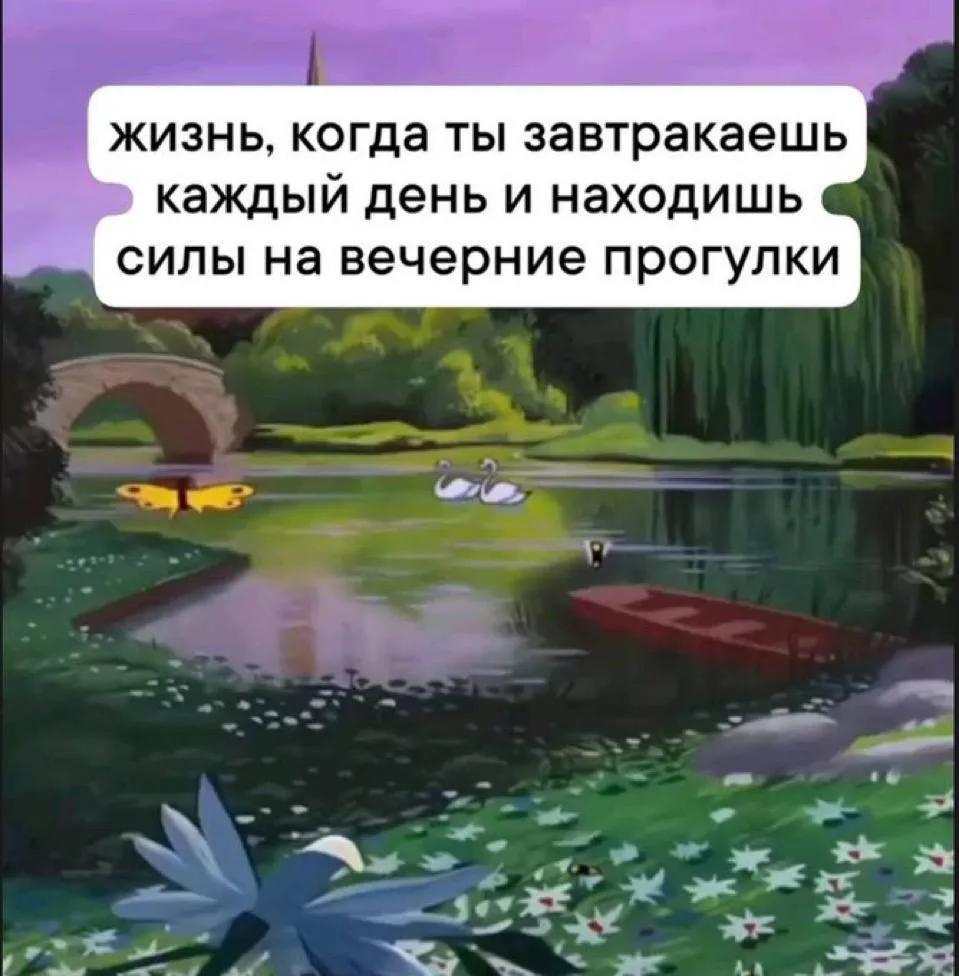 Не наша, да?