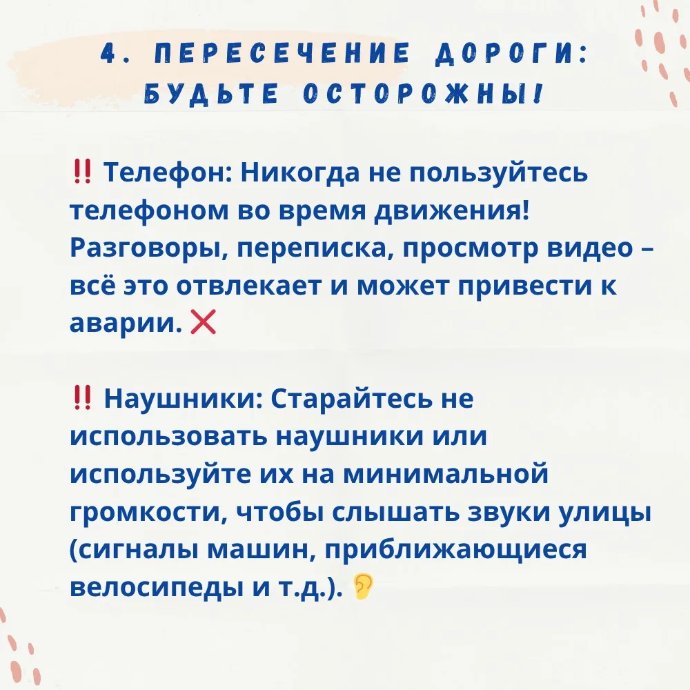 БЕЗОПАСНОСТЬ НА ДВУХ КОЛЕСАХ: ПРАВИЛА ДЛЯ ВЕЛОСИПЕДИСТОВ, САМОКАТЧИКОВ И ЭЛЕКТРОСАМОКАТЧИКОВ! 🛴🚲  Пр