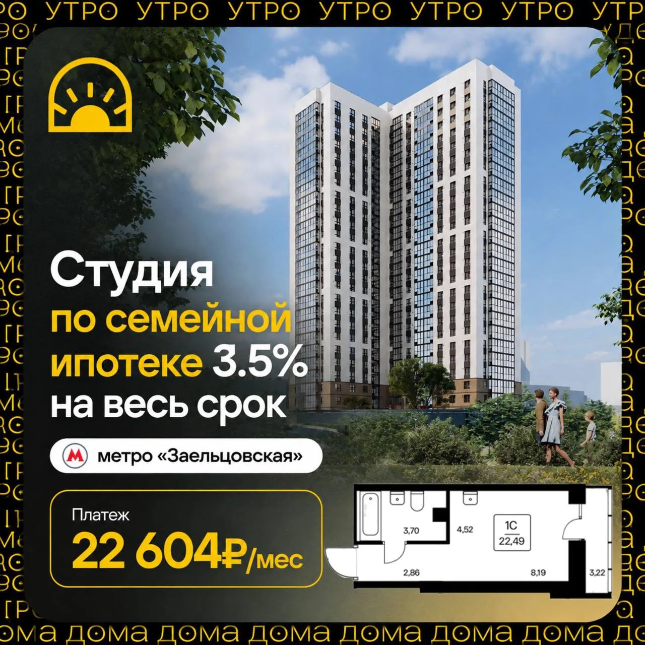 🔥 Студия за 22 604₽/мес