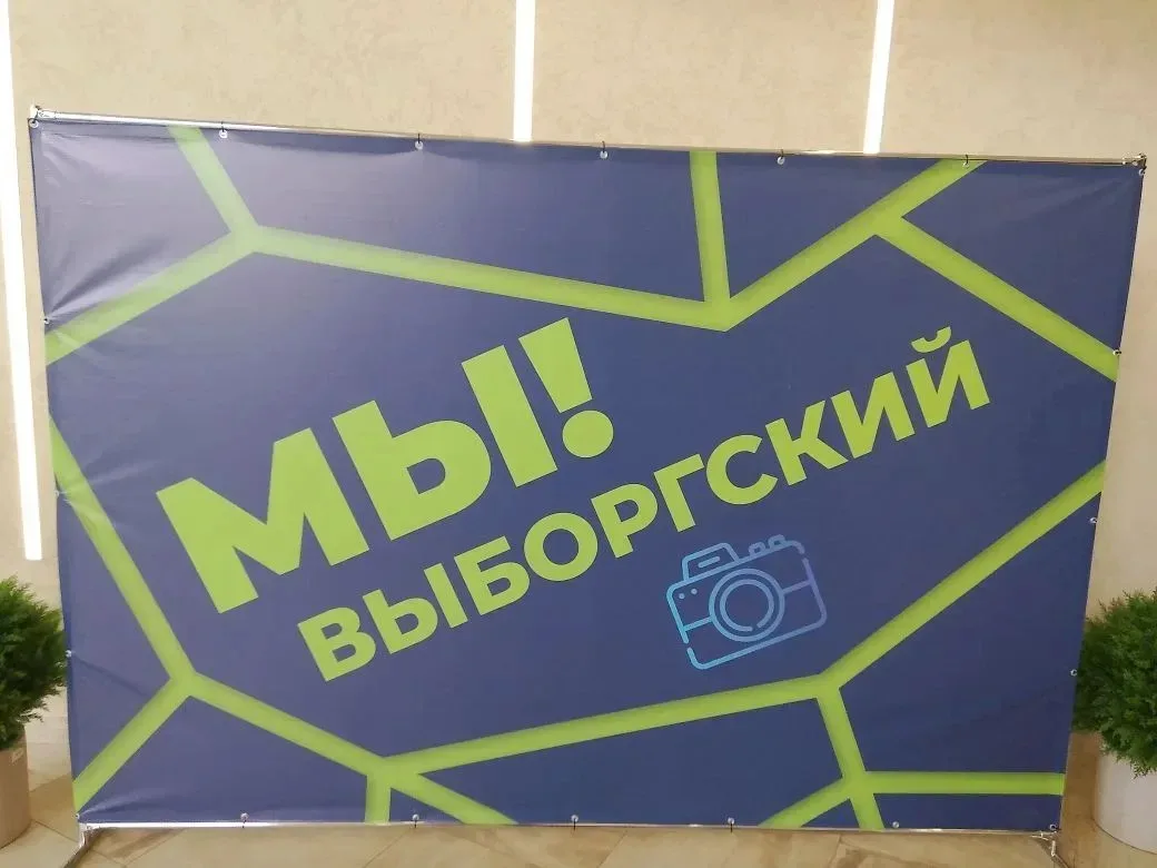 Уважаемые подписчики!
   Совсем недавно, я побывала на выставке в Доме молодёжи «Форпост» на проспек