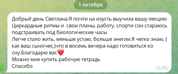 Вот за это я люблю свою работу ❤️