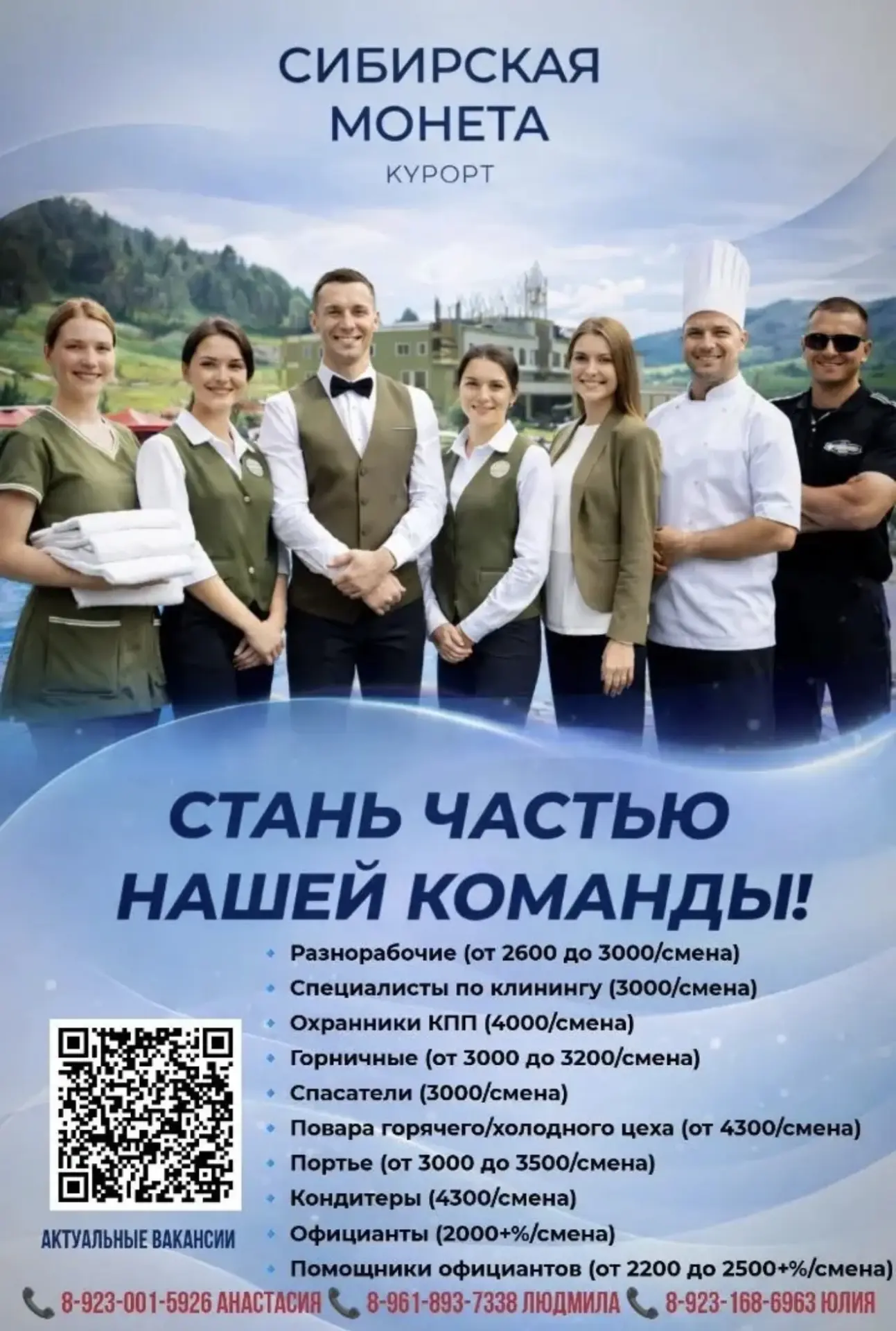 ГОРИМ В ДЕЛЕ!
