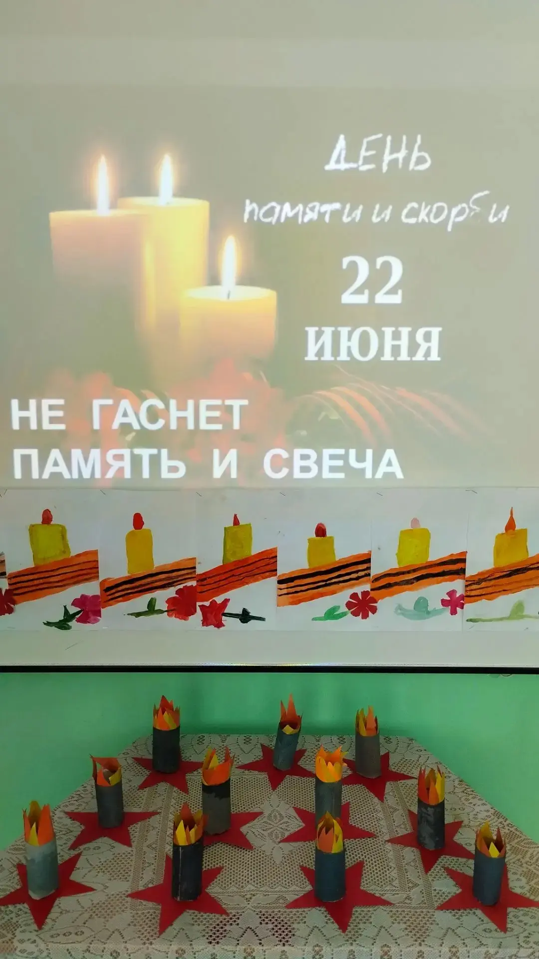 22 июня - одна из самых печальных дат истории нашей страны, началась Великая Отечественная война. В 