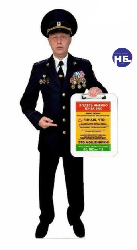 👮‍♂️Миллион рублей потратят на картонных полицейских в России

Ростовые фигуры силовиков начали мас