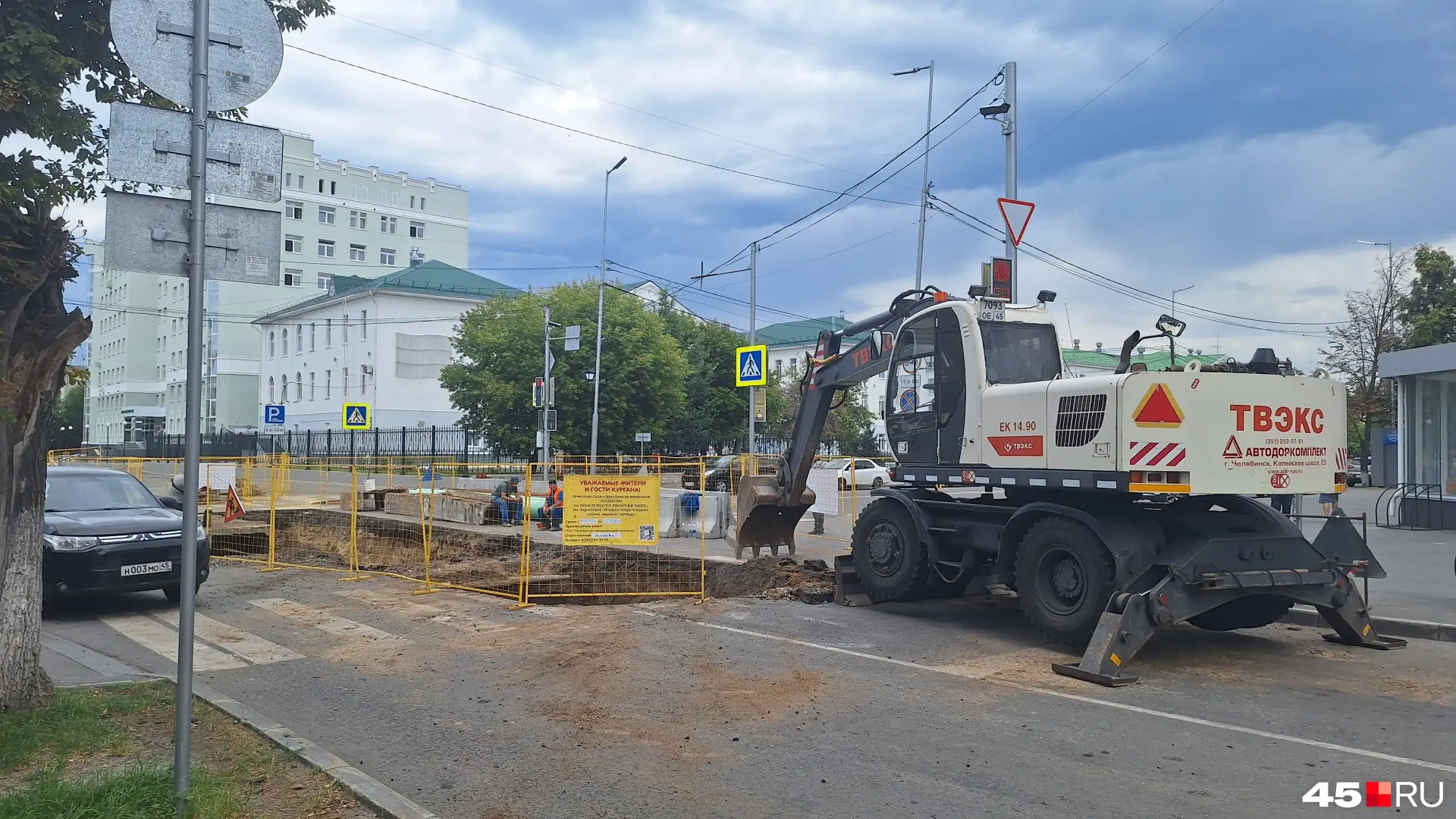 В Кургане перекрыли для проезда перекресток улиц Гоголя — Кирова. Здесь уже раскопали д...