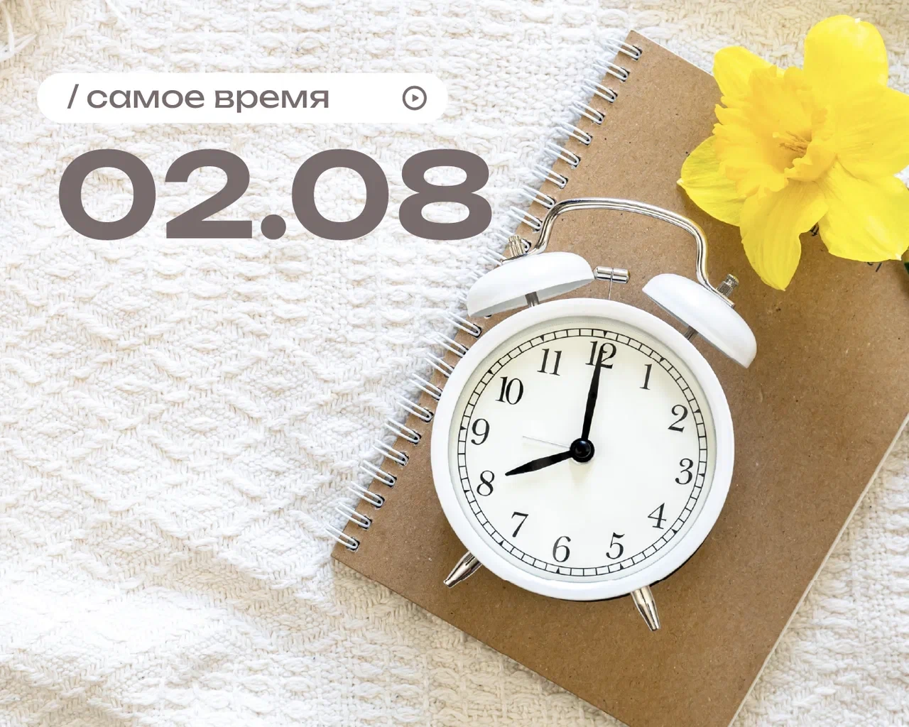 Сегодня искрит - гендерные планеты поочерёдно конфликтуют с Луной.

До 13 часов Марс создаёт предпос