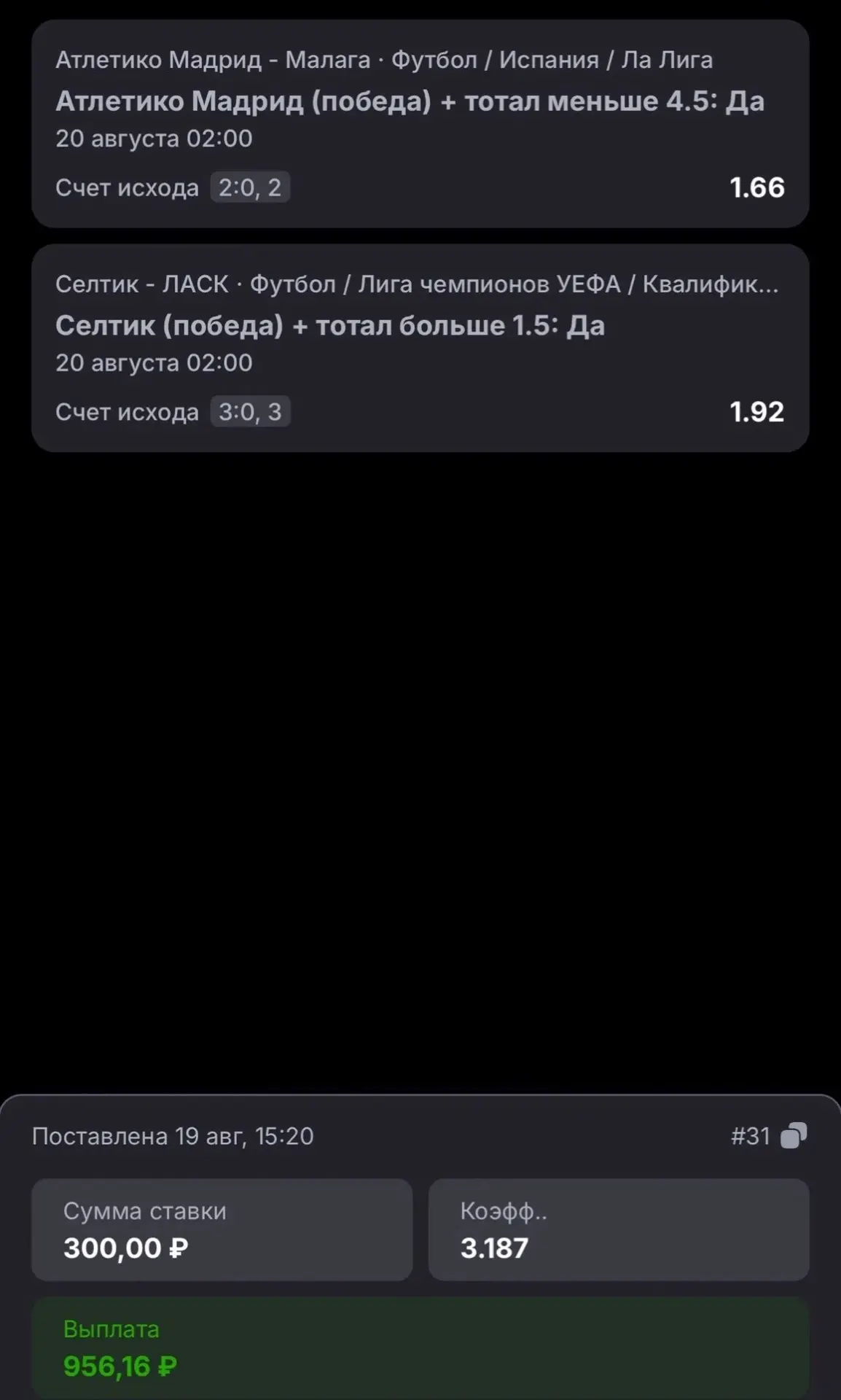 Как всегда все не публикуем, но благодарны вам за каждое фото!