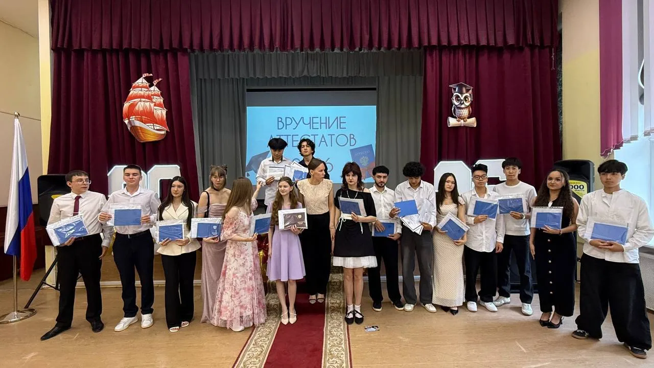 🎓🌟 🏫ВРУЧЕНИЕ АТТЕСТАТОВ 2026

✅В нашей школе состоялось одно из самых долгожданных, трепетных и т