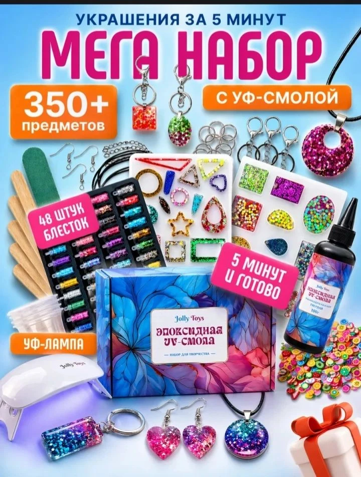 💞Набор для творчества

Цена: 1 4 6 0 руб
     💎Артикул: 224060093

Нравится?
❤ - даааа, хочу себе 