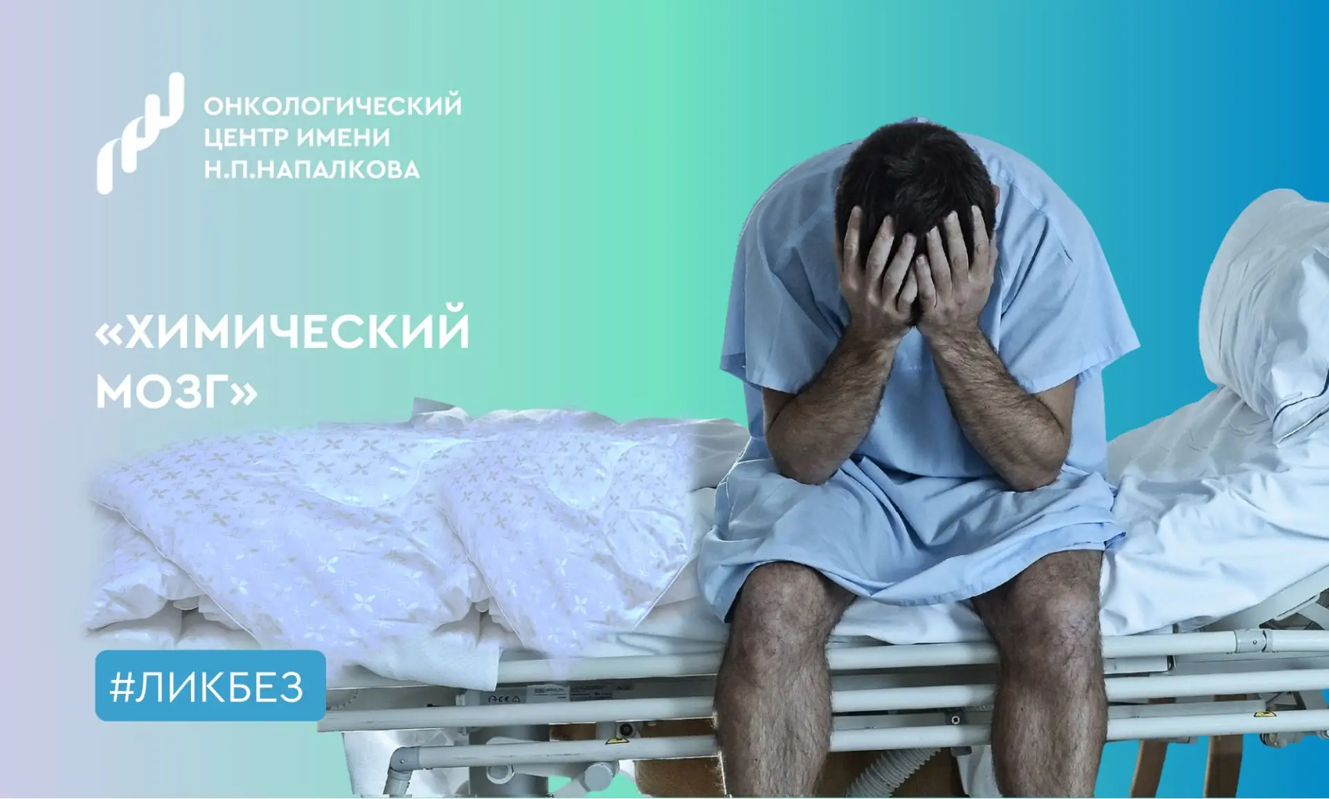 🧠 «Химический мозг»: что это за состояние и как помочь себе