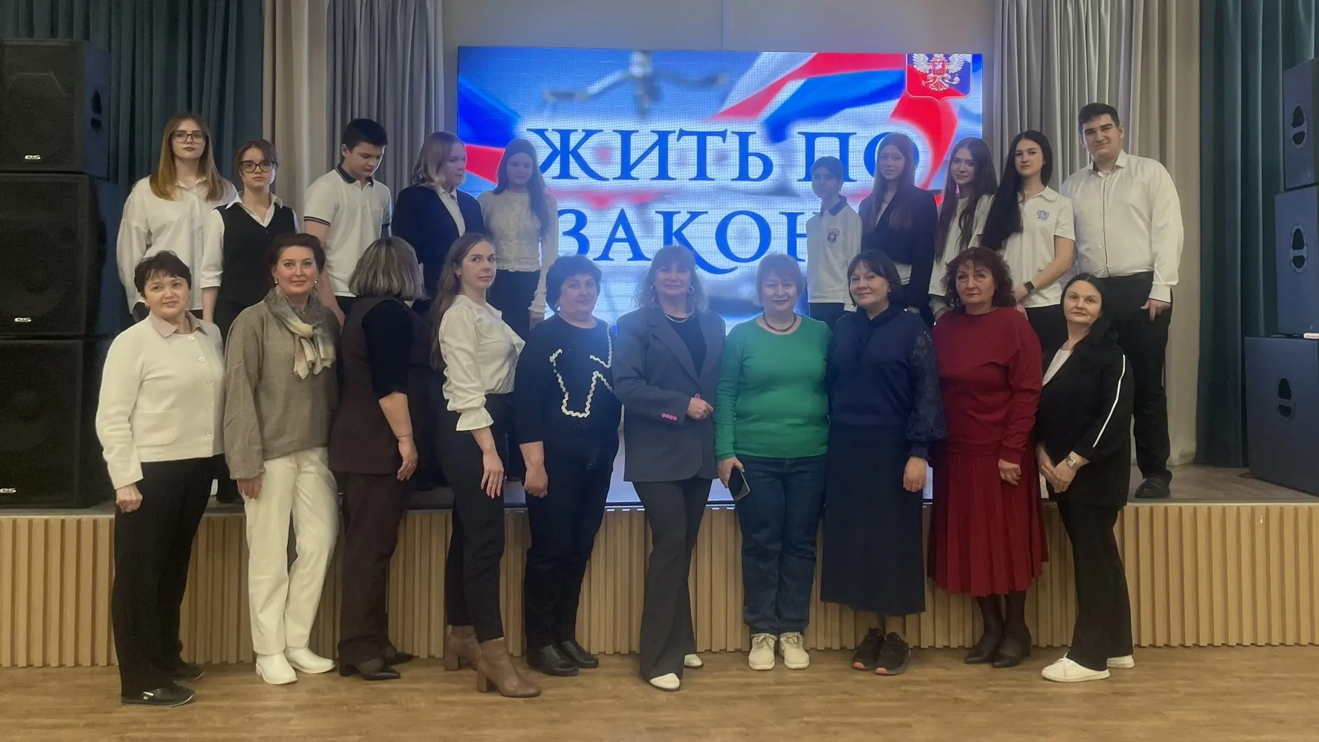⚖️ Жить по закону