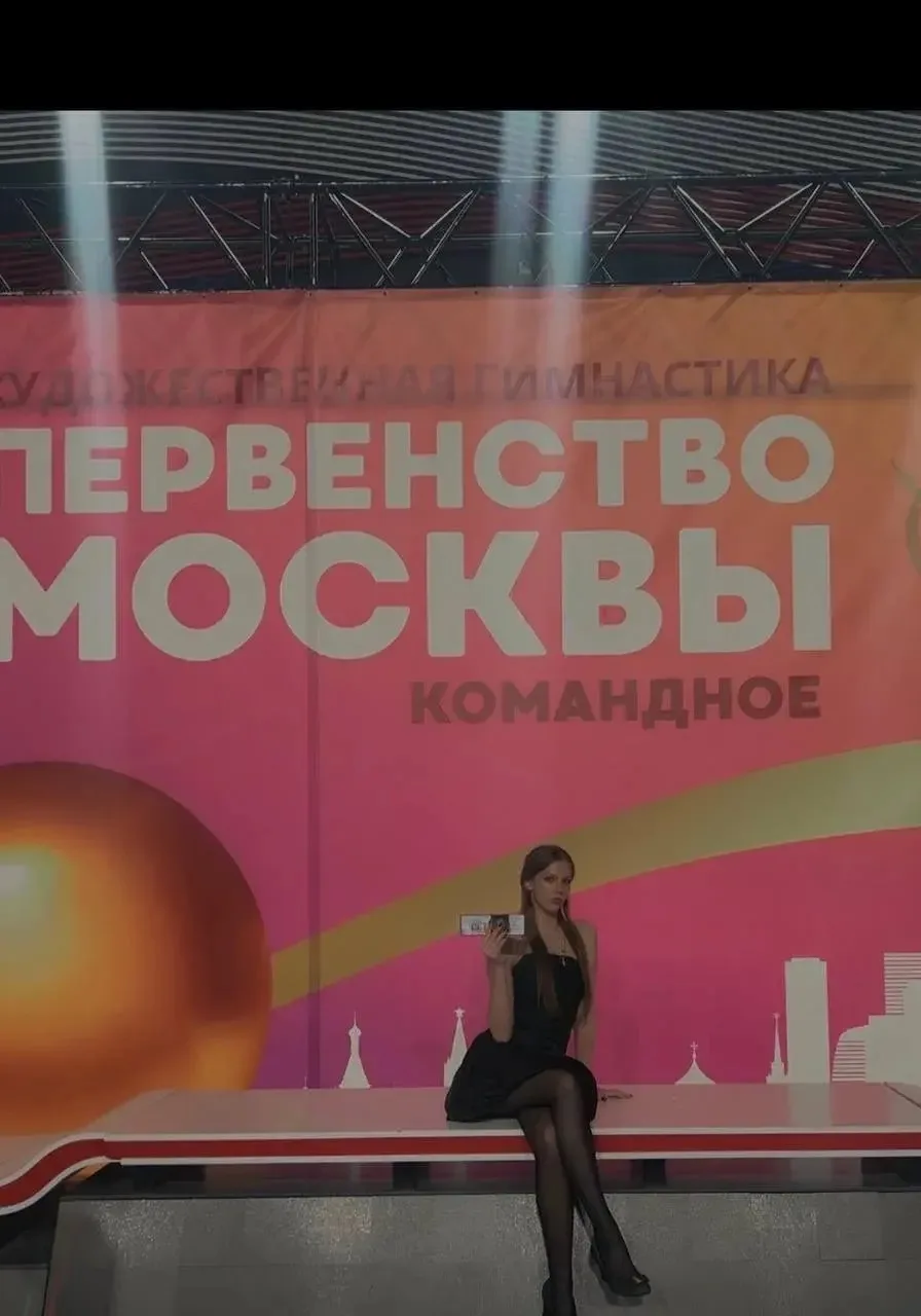 🏆МАСТЕР СПОРТА🏆