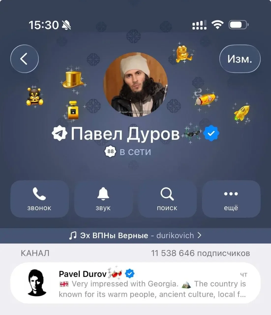 Медиа публикации
