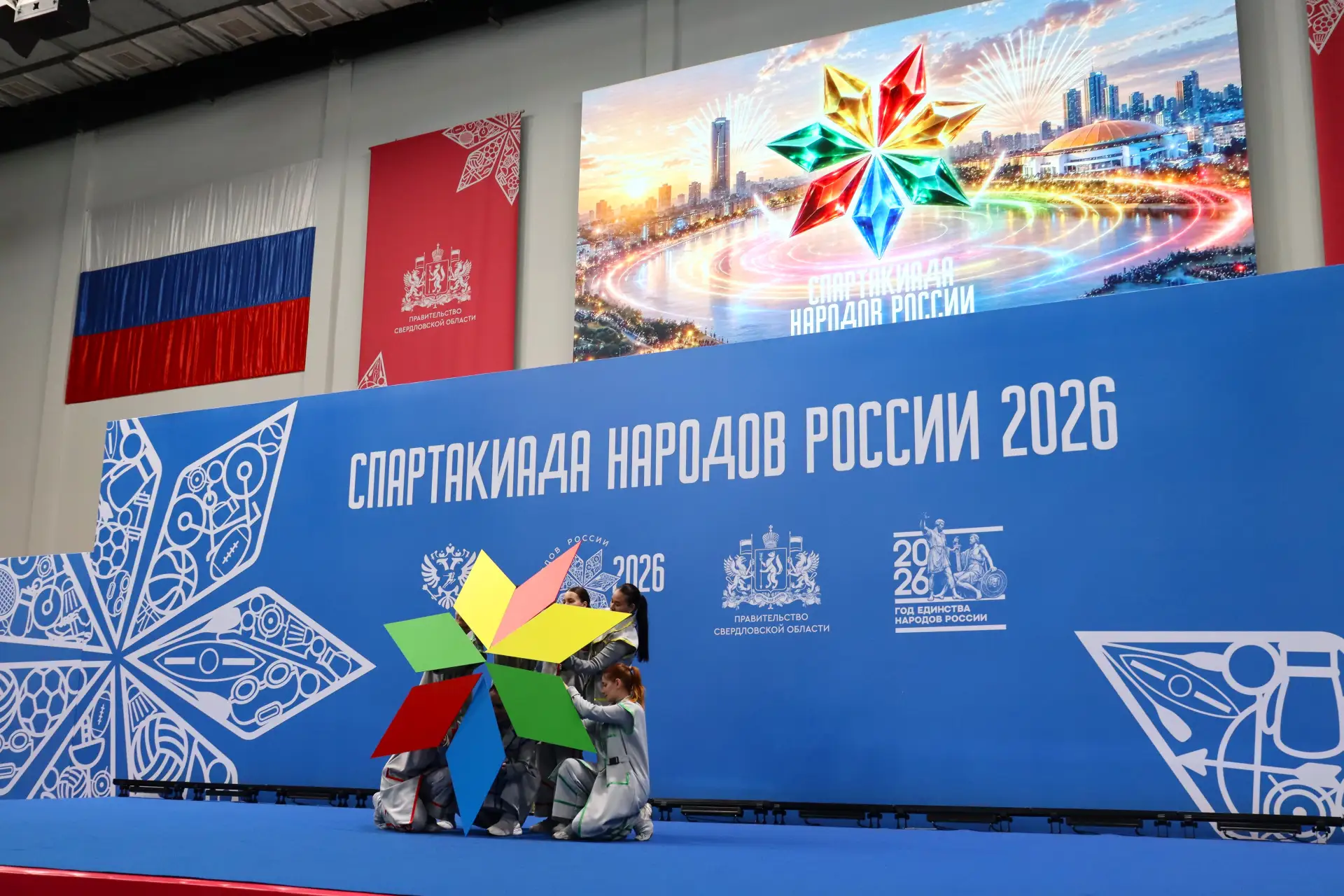 Торжественная церемония открытия соревнований по бадминтону 🏸 в рамках Спартакиады нар...