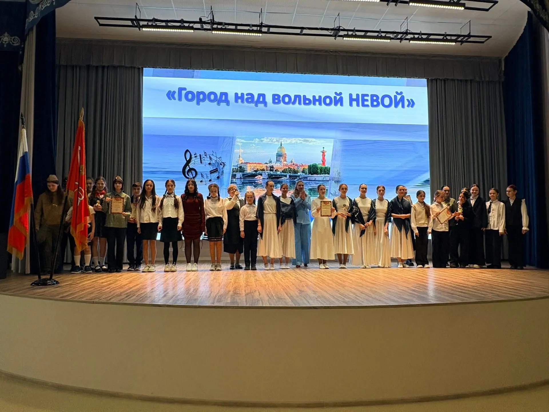 Итоги районного конкурса «Город над вольной Невой»  Наша команда под руководством советника директор