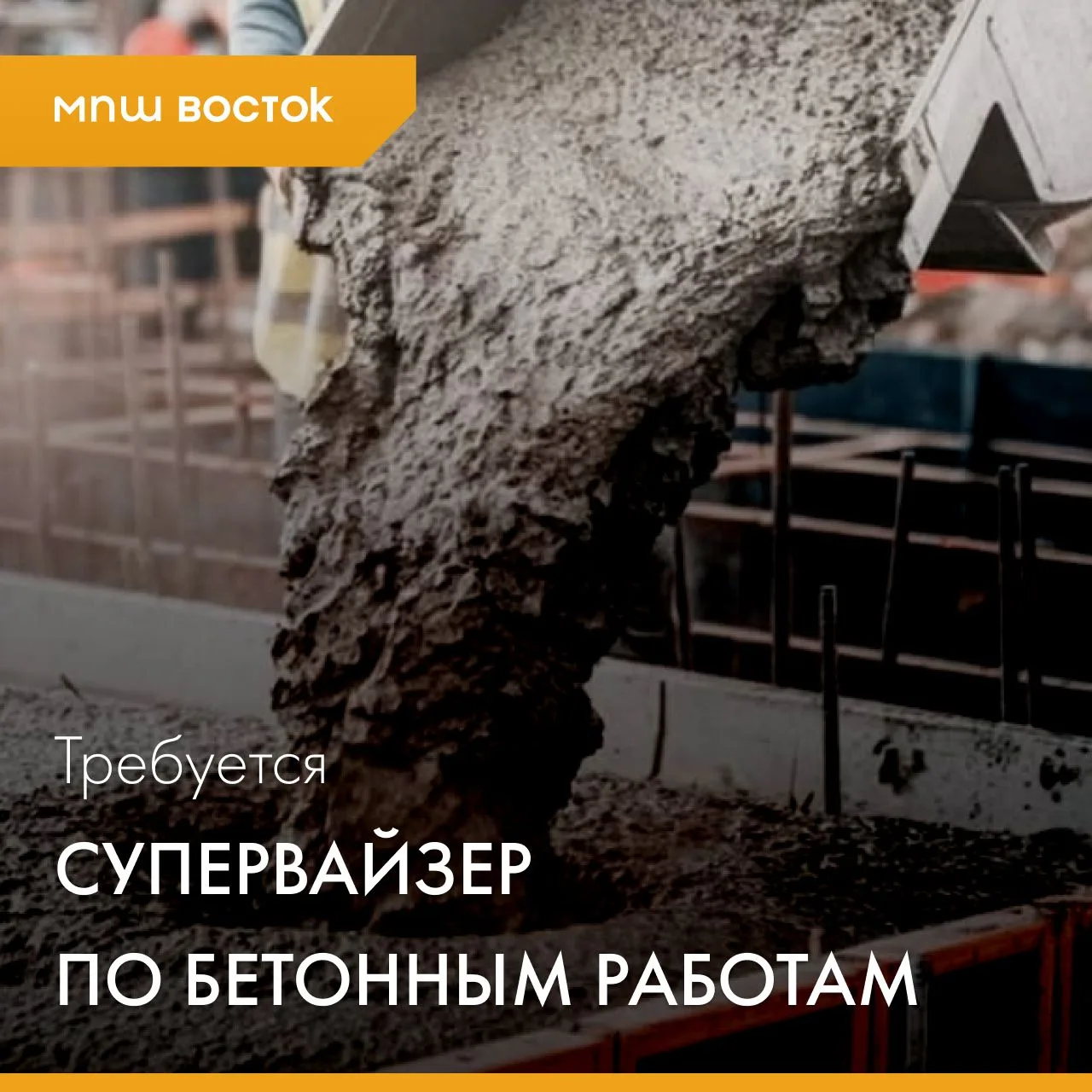 Наш клиент - крупная горнодобывающая компания.