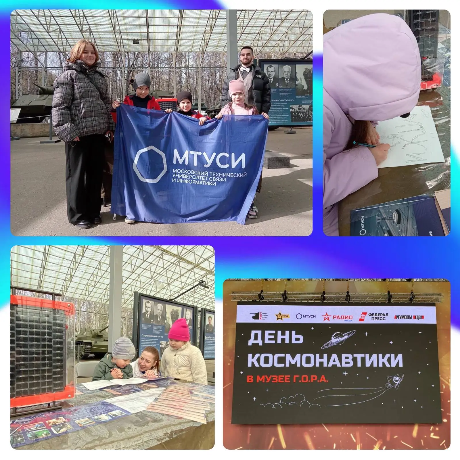 •СО ЗВЁЗДАМИ К ЗВЁЗДАМ •  🌠 Сегодня, 12 апреля, в юбилейную дату 65-летия первого полёта человека в 