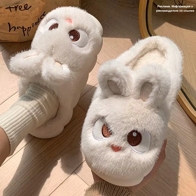 Хлопковые тапочки с милым мультяшным кроликом