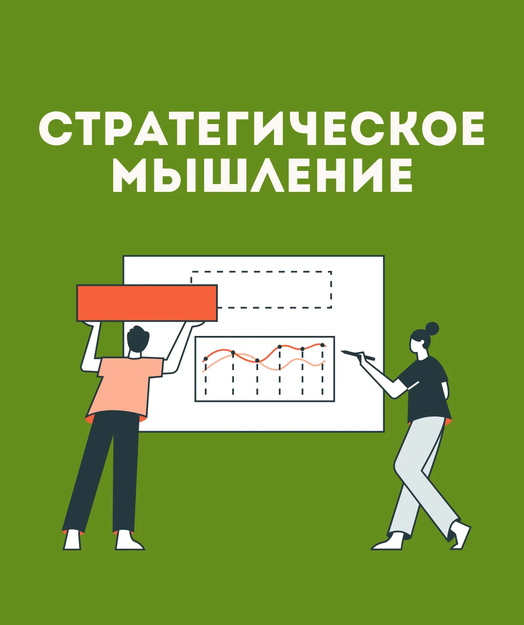 Система есть даже там, где кажется, что ее нет.