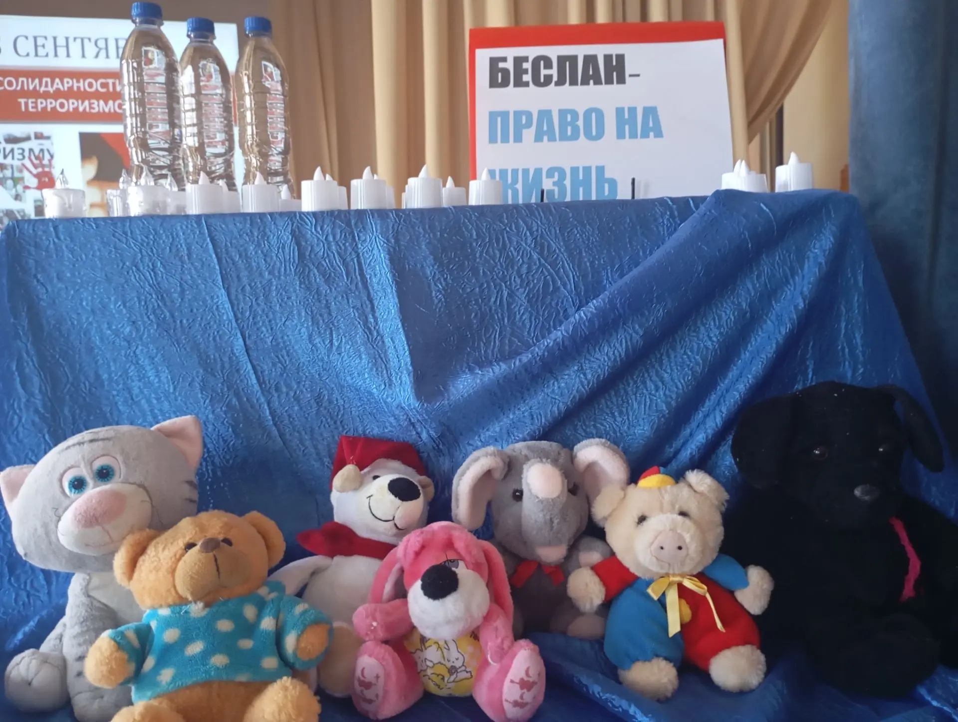 🕊️🤝🌍 День солидарности: "Плачу дождем небеса" в нашем Доме Культуры 🌍🤝🕊️